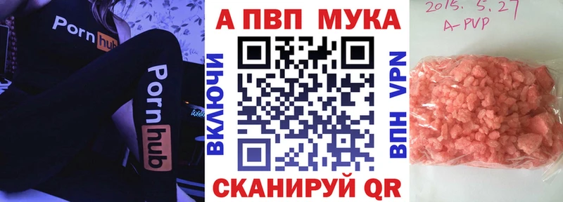 Названия наркотиков Курган КОКАИН  Канабис  Меф мяу мяу  Гашиш 