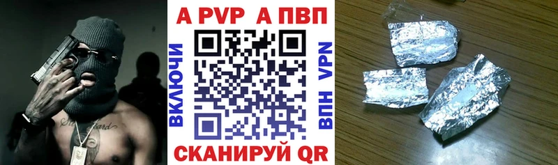 Alfa_PVP кристаллы  гидра маркетплейс  Курган 