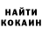 КЕТАМИН VHQ JimDaf