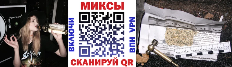 блэк спрут ссылки  Курган  Бутират вода 