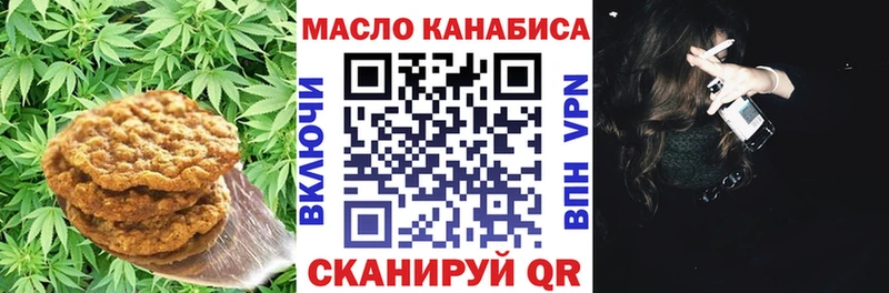 Cannafood конопля  Курган 