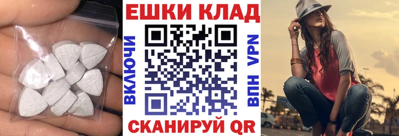 наркошоп  Курган  ЭКСТАЗИ 99% 