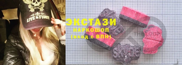 молекула духа Нефтекумск