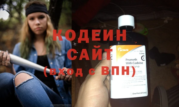 экстази Нефтегорск
