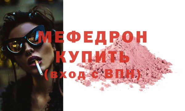 MESCALINE Нея