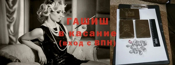 экстази Нефтегорск