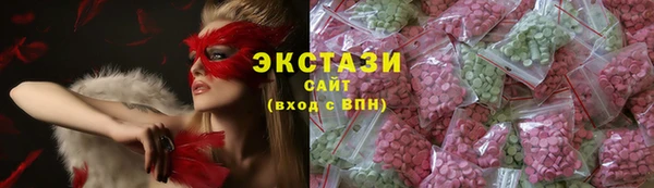молекула духа Нефтекумск