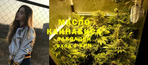 молекула духа Нефтекумск