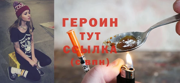 экстази Нефтегорск