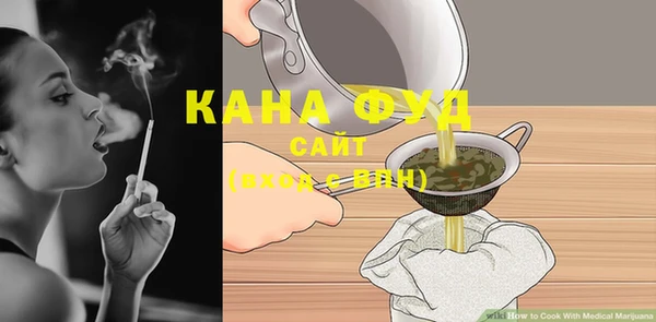 молекула духа Нефтекумск