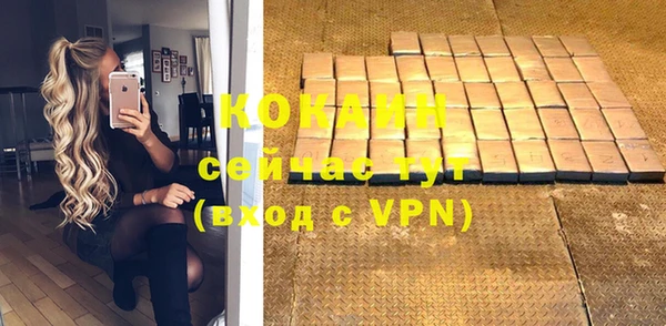 экстази Нефтегорск