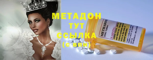 экстази Нефтегорск