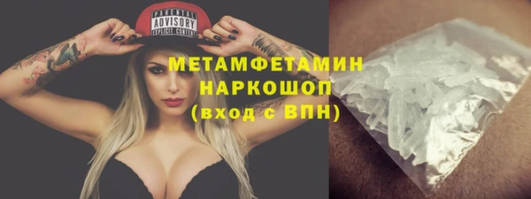 экстази Нефтегорск