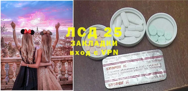 экстази Нефтегорск