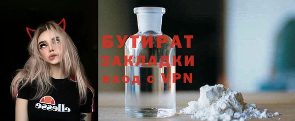 MDMA Premium VHQ Новокубанск