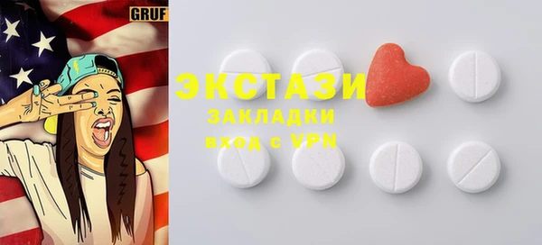 экстази Нефтегорск