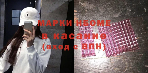 экстази Нефтегорск