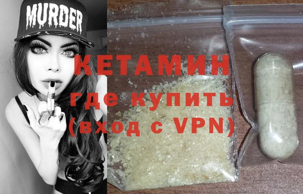молекула духа Нефтекумск