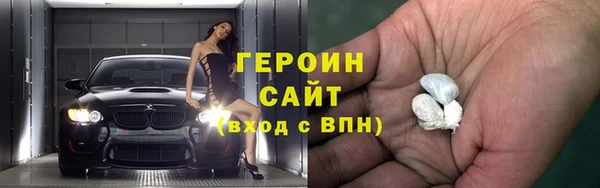 молекула духа Нефтекумск