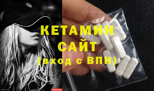 MESCALINE Нея