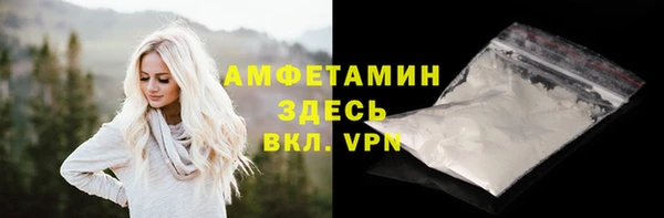 соль ск Надым