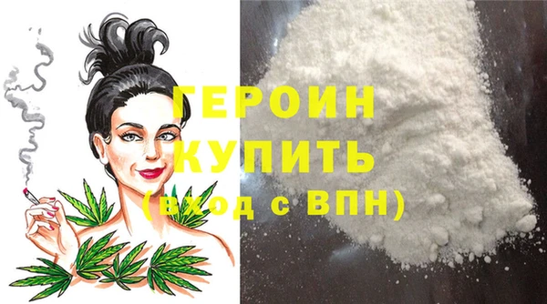 экстази Нефтегорск