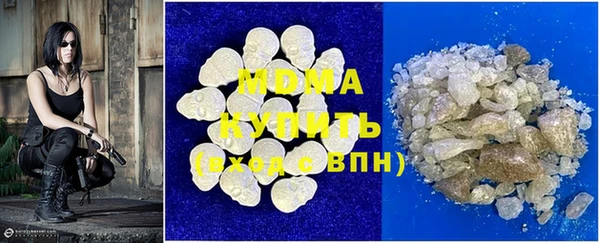 экстази Нефтегорск