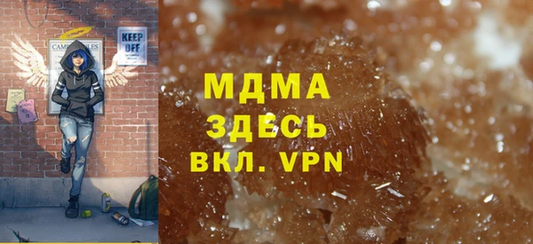 MESCALINE Нея
