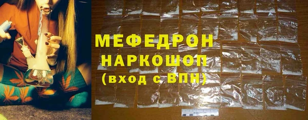молекула духа Нефтекумск