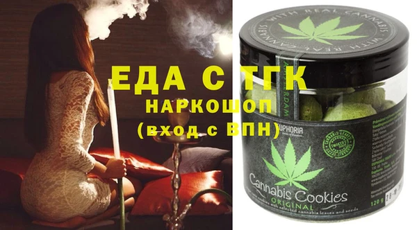 экстази Нефтегорск