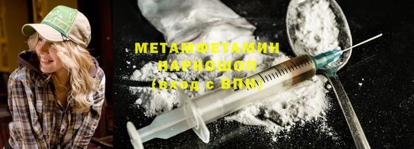 спиды Навашино