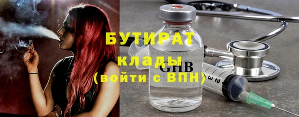экстази Нефтегорск