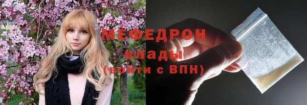 молекула духа Нефтекумск