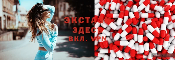 молекула духа Нефтекумск