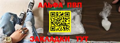 каннабис Северобайкальск