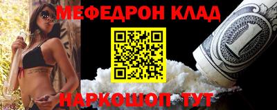 каннабис Северобайкальск
