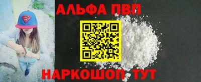 каннабис Северобайкальск