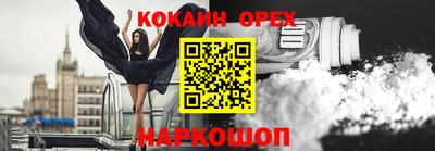 каннабис Северобайкальск