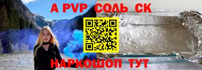 индика Свободный