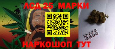 каннабис Северобайкальск
