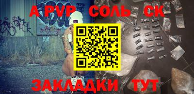 Альфа ПВП Севастополь