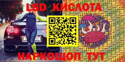 каннабис Северобайкальск