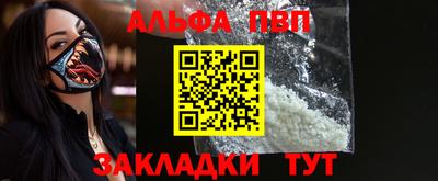 Альфа ПВП Севастополь