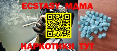 индика Свободный
