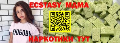 каннабис Северобайкальск