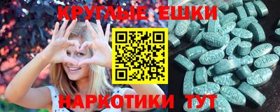 каннабис Северобайкальск