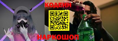 индика Свободный