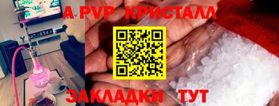 индика Свободный