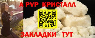 индика Свободный