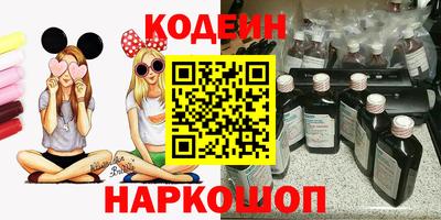 каннабис Северобайкальск
